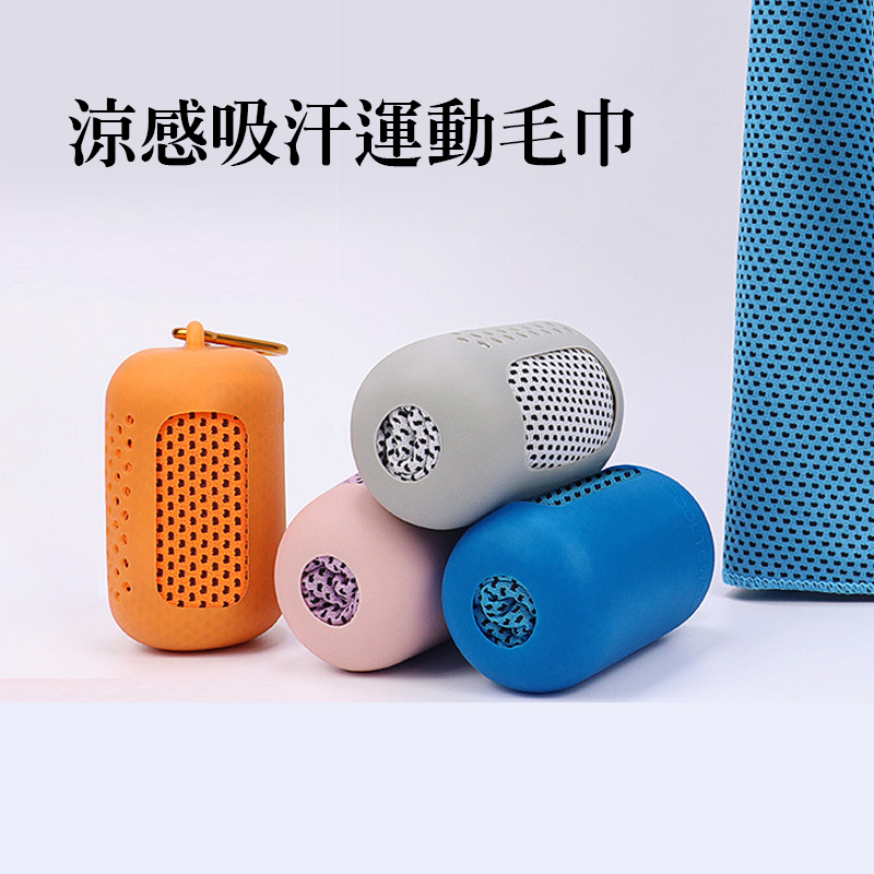 禮品7
